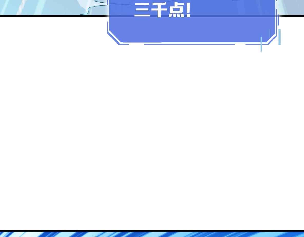 第33话 保护天璇宫71