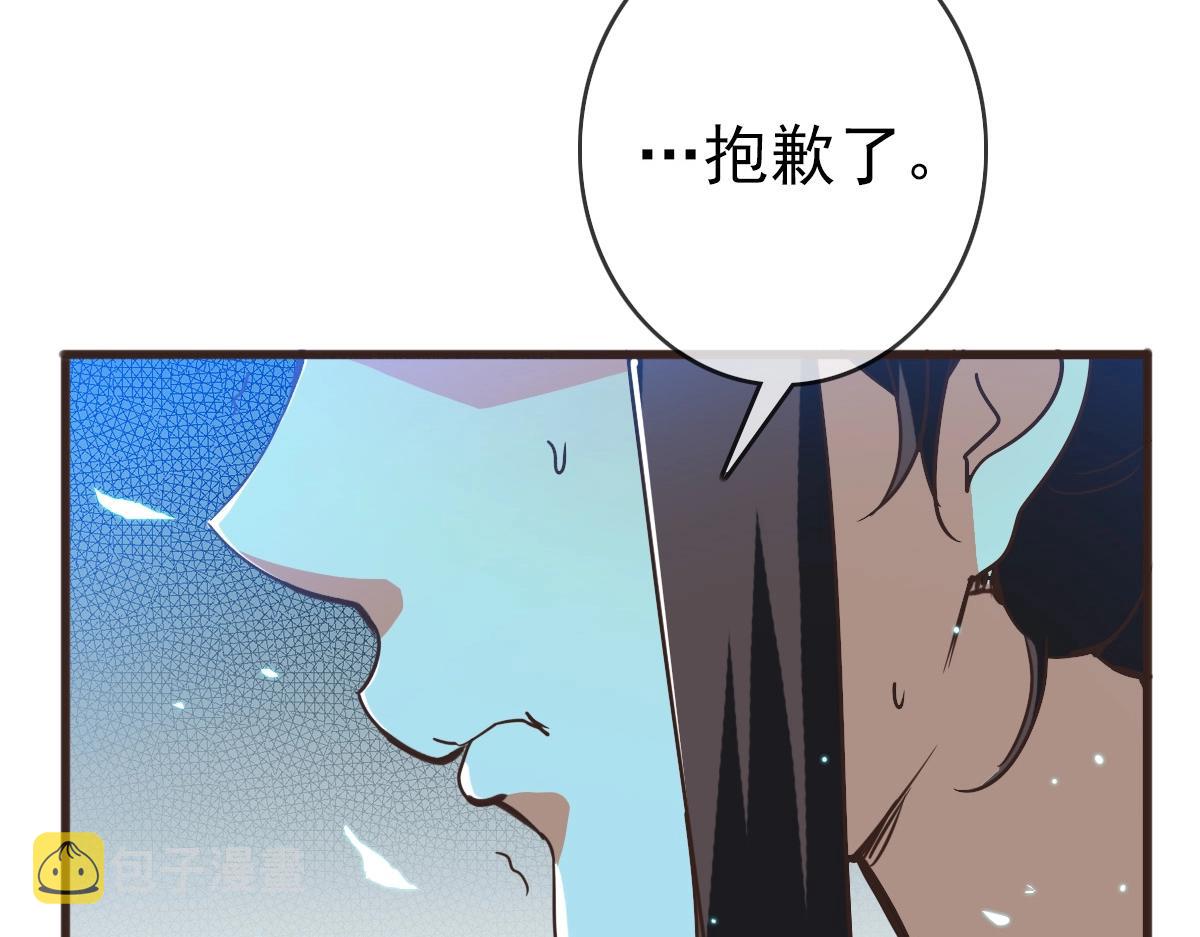 第18话 偷袭者死！107