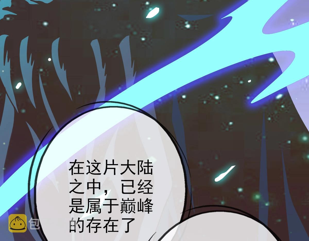 第41话 试练石碑155