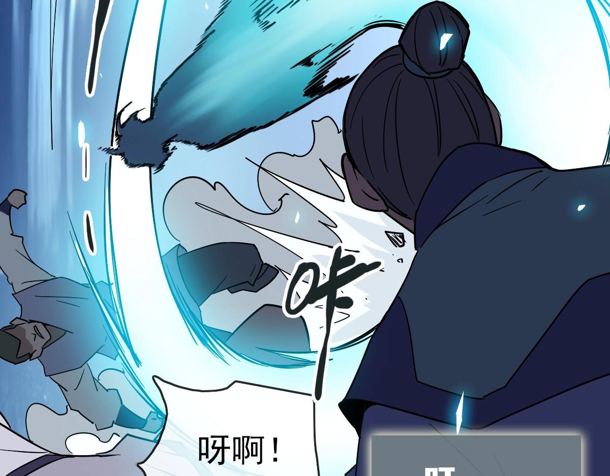 第102话 大战群雄101