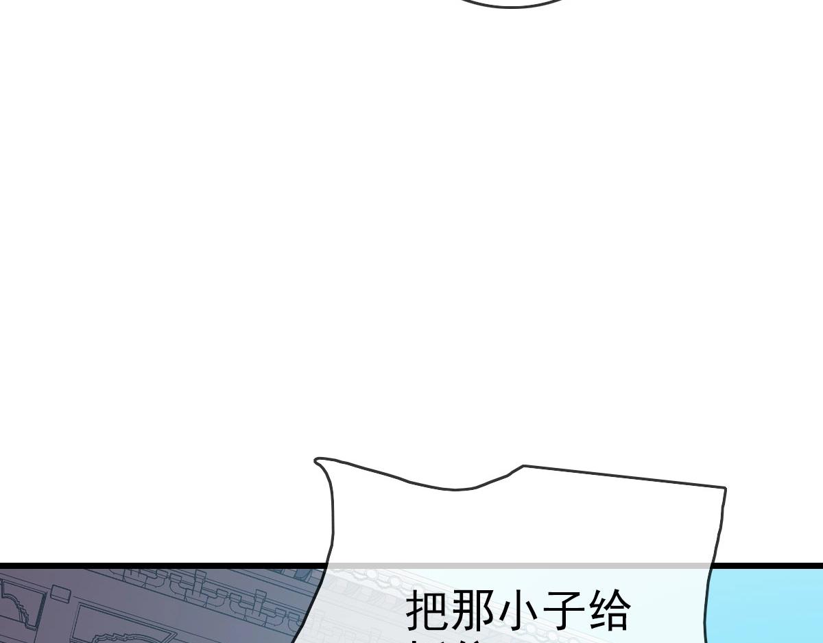 第32话 三派围攻93