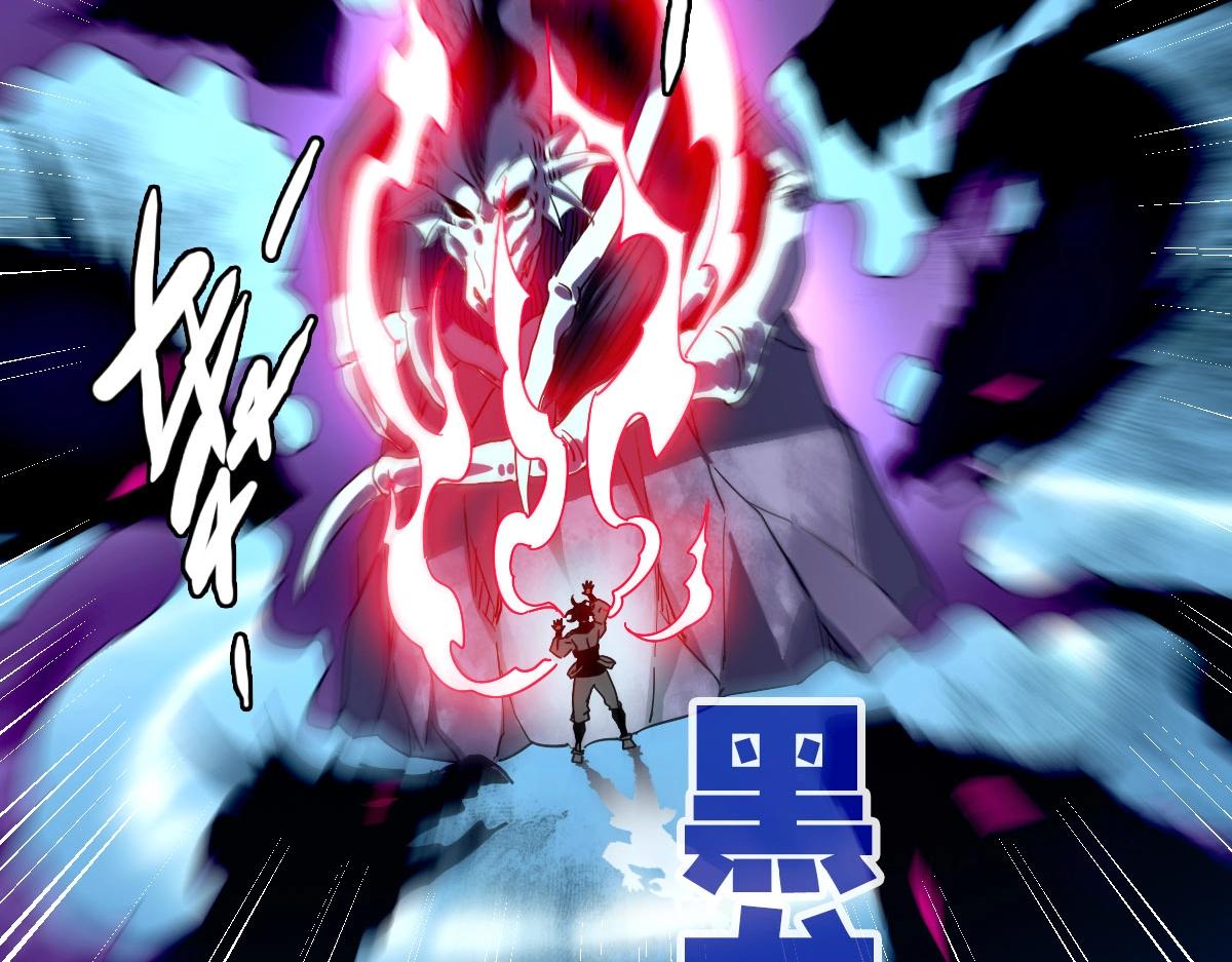 第54话身骑黑龙56