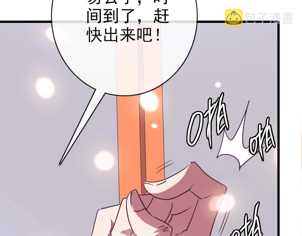 第81话 营救姐妹15