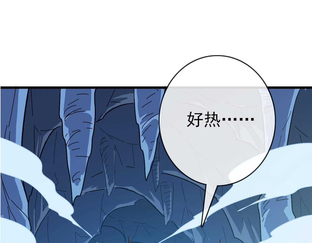 第63话被囚禁的圣女92