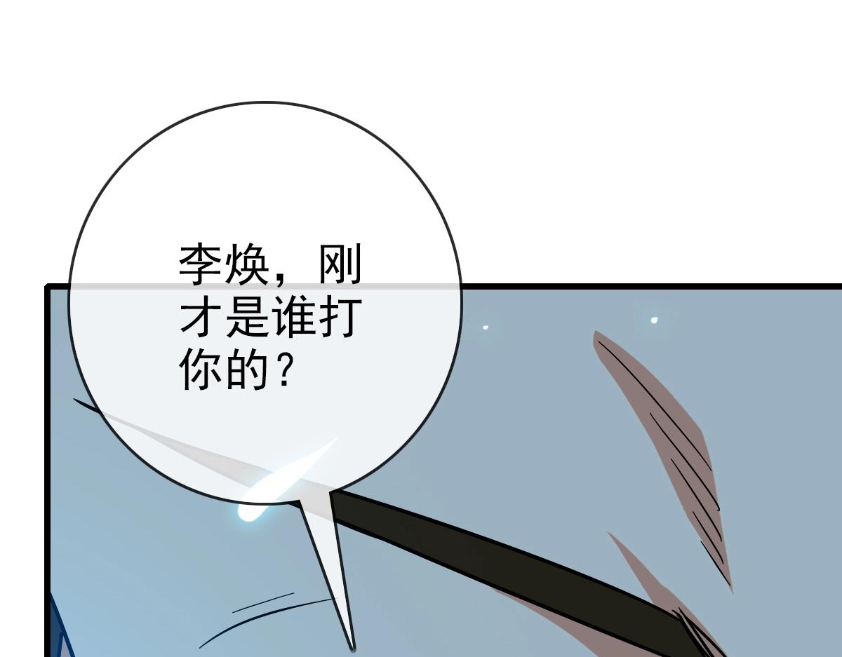 第94话 重拳出击45