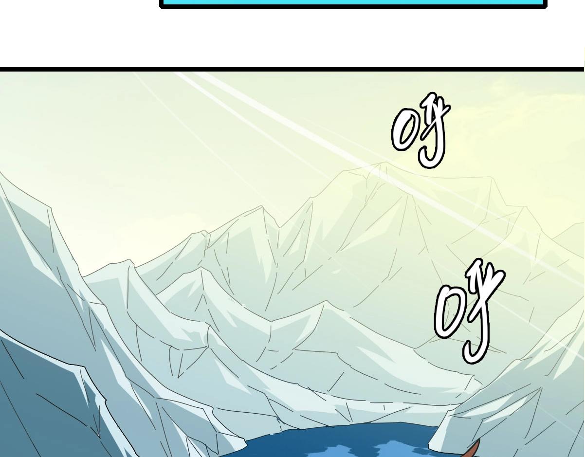 第55话青玄府的威胁94
