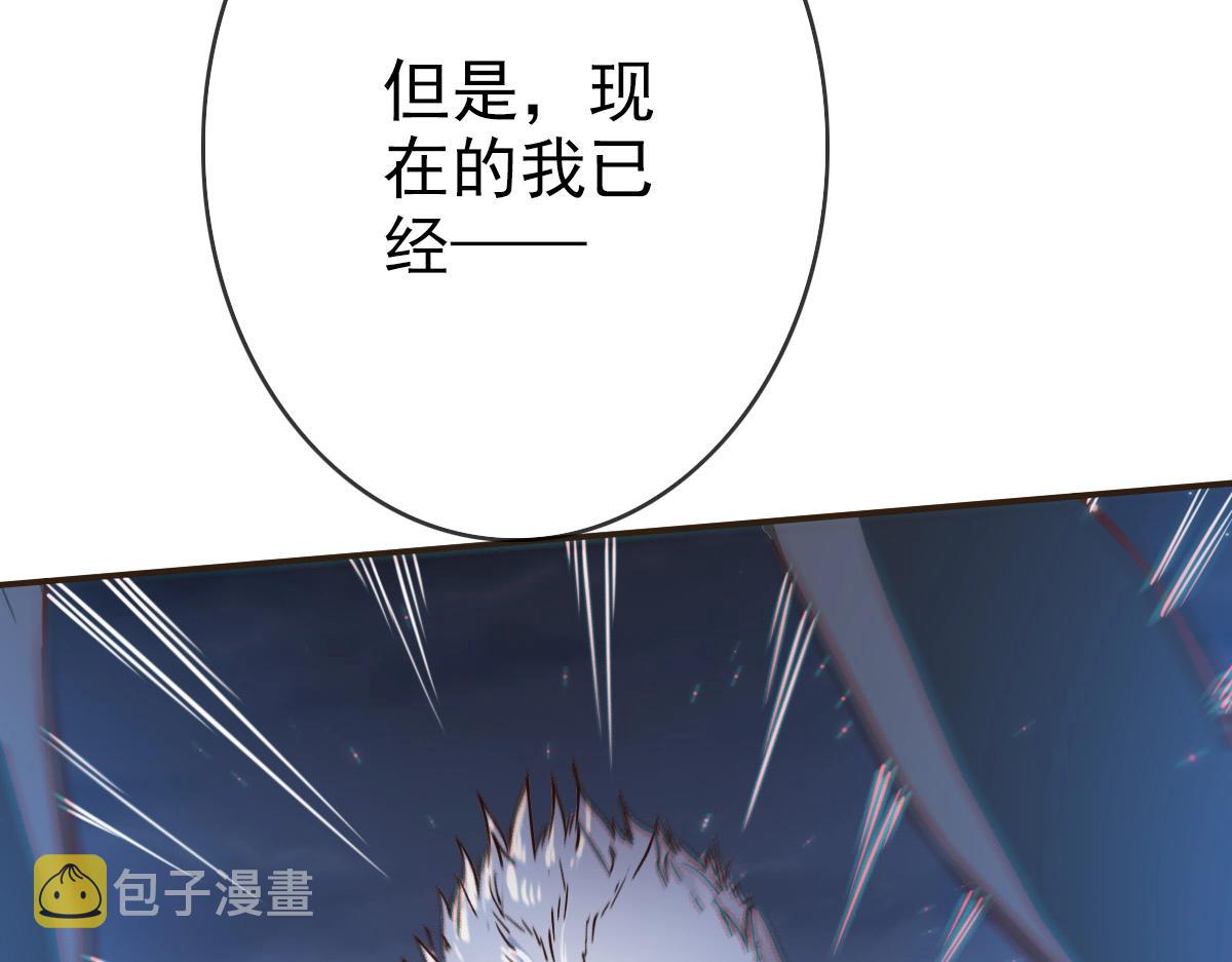 第4话 雪狼12