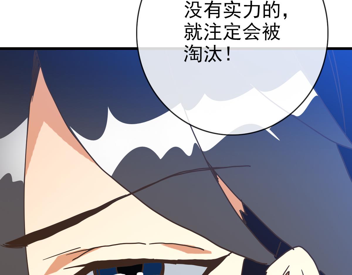 第77话 提笔如风126