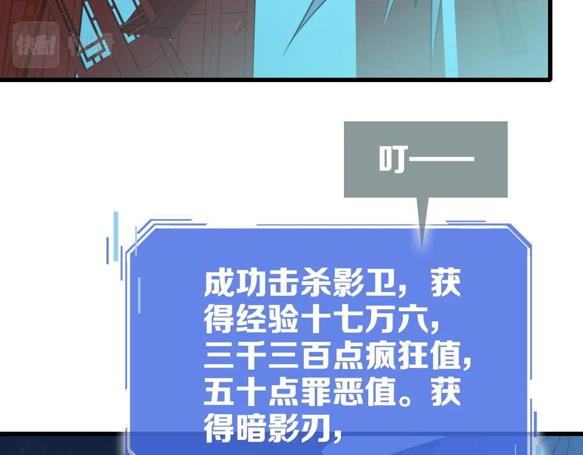 第91话 天极府主？！24