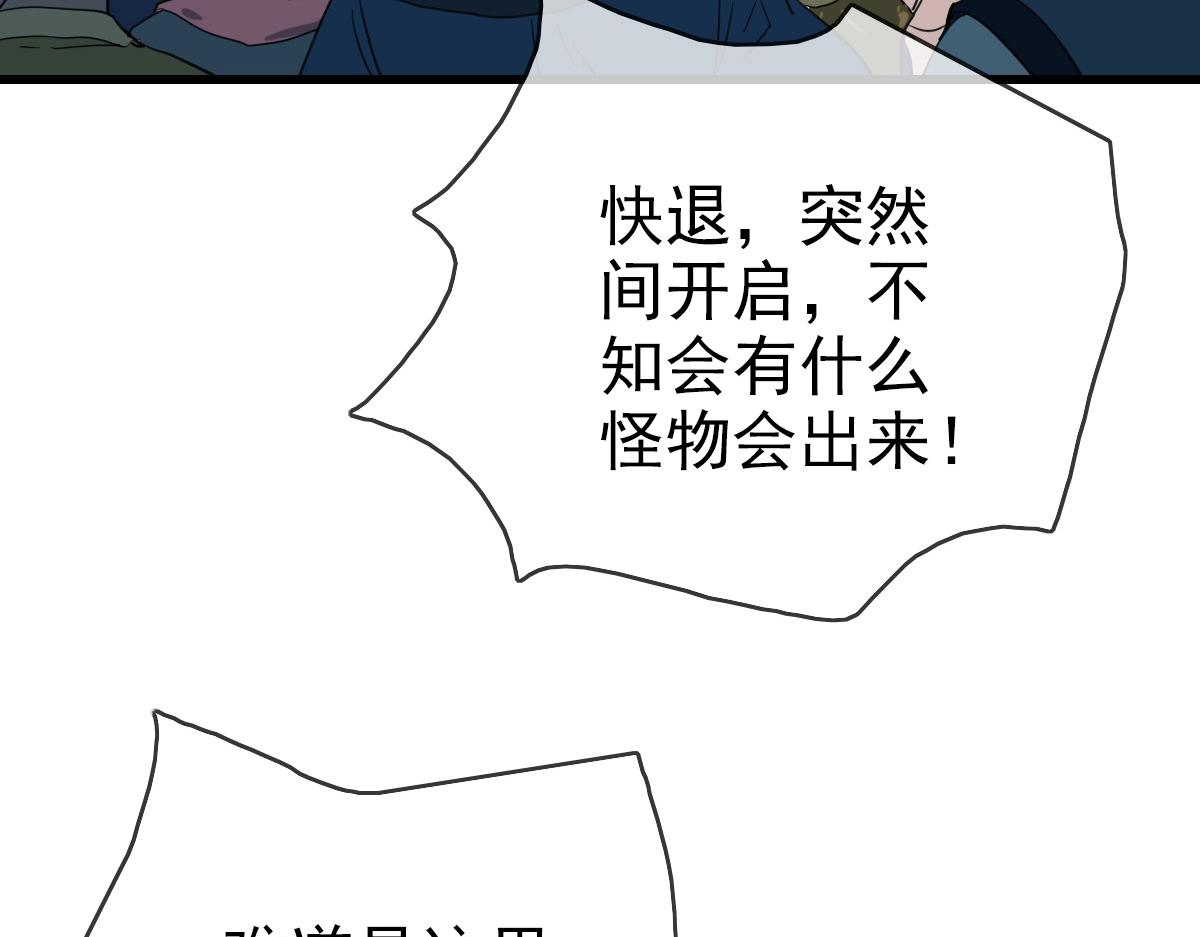 第27话 龙神传承113
