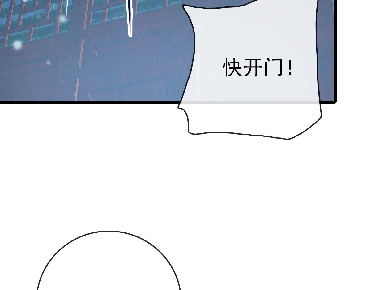 第100话 实力提升43