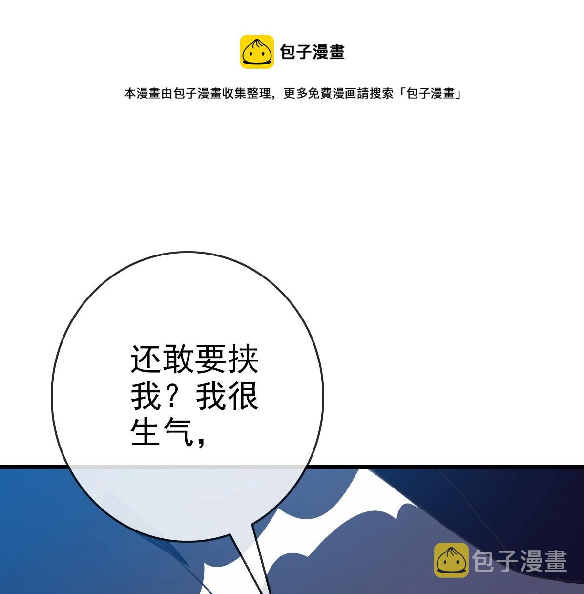 第81话 营救姐妹147