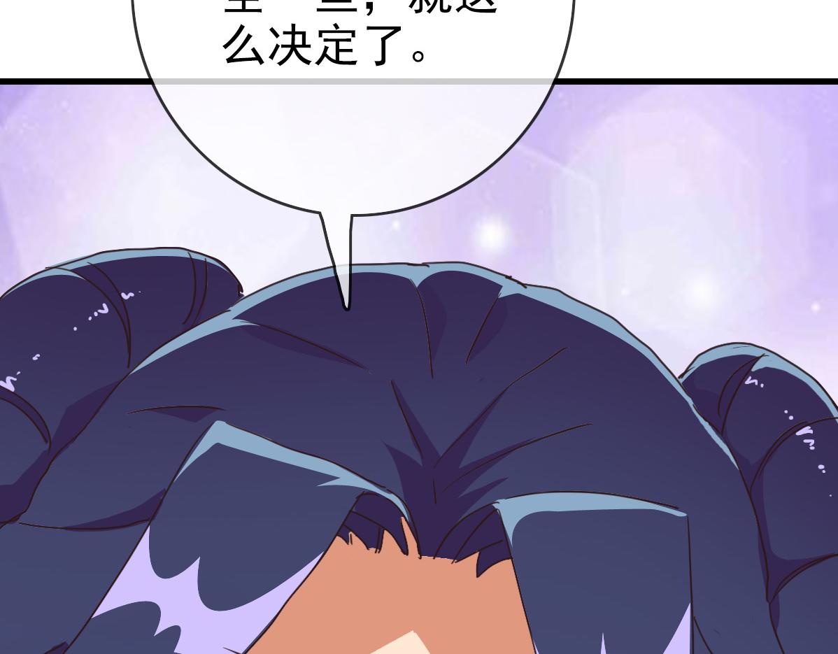 第24话 燕凌雪55