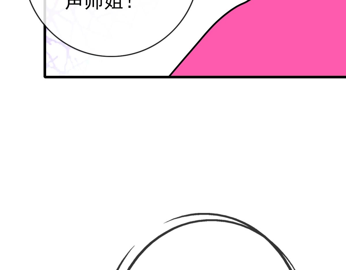 第84话 帝国神女109