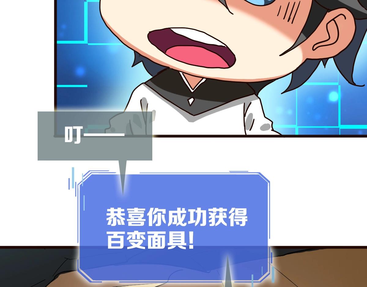 第22话 大有斩获109