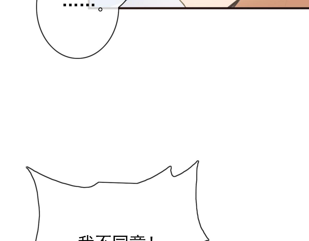 第8话 孔大师50