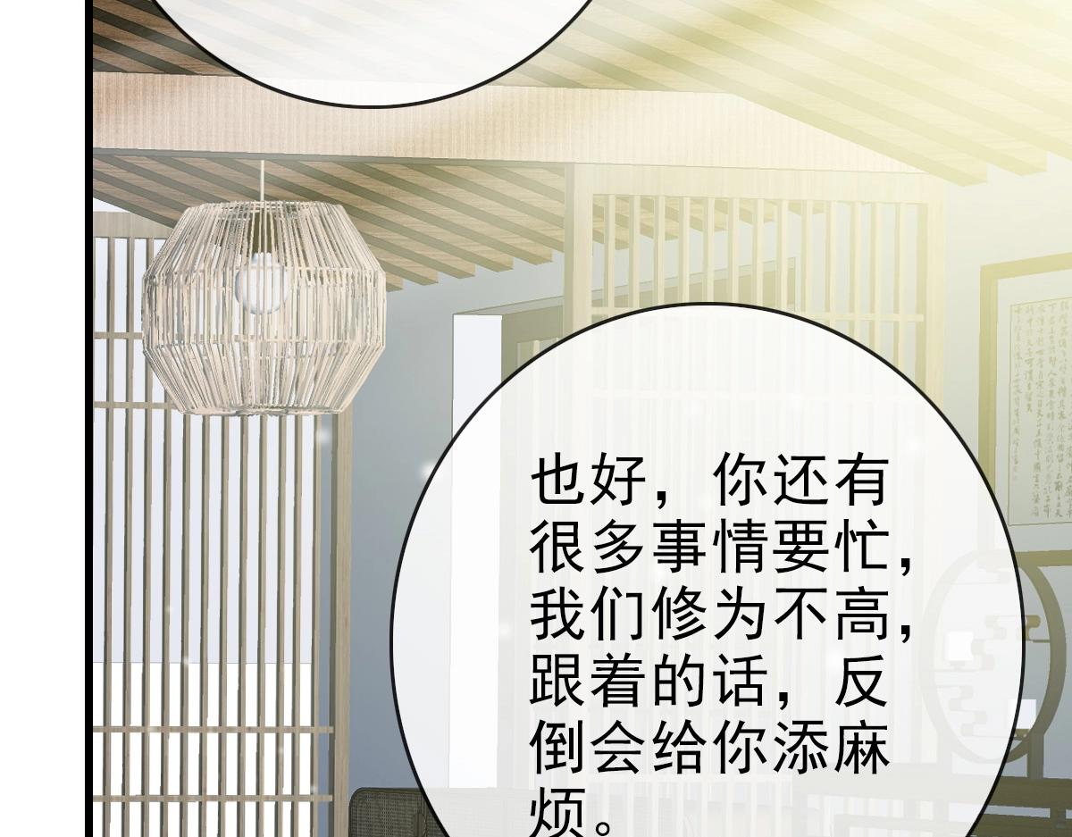 第84话 帝国神女52