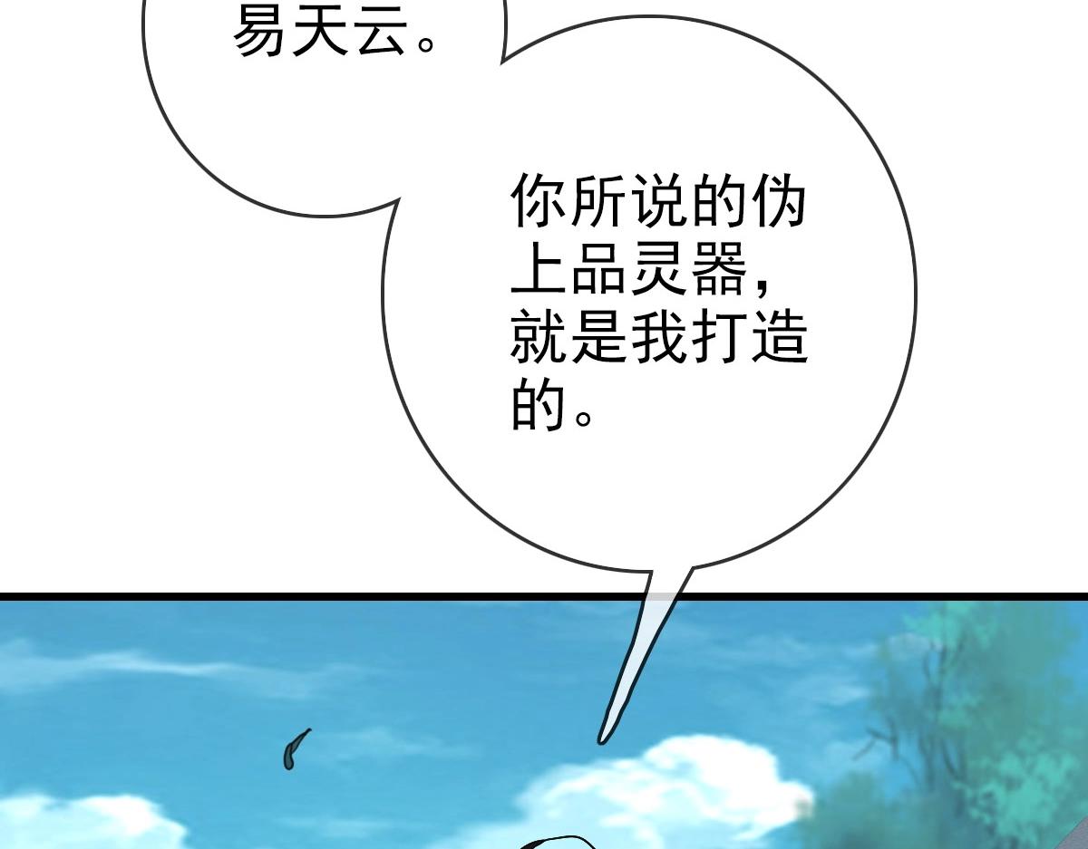 第17话 更胜一筹7