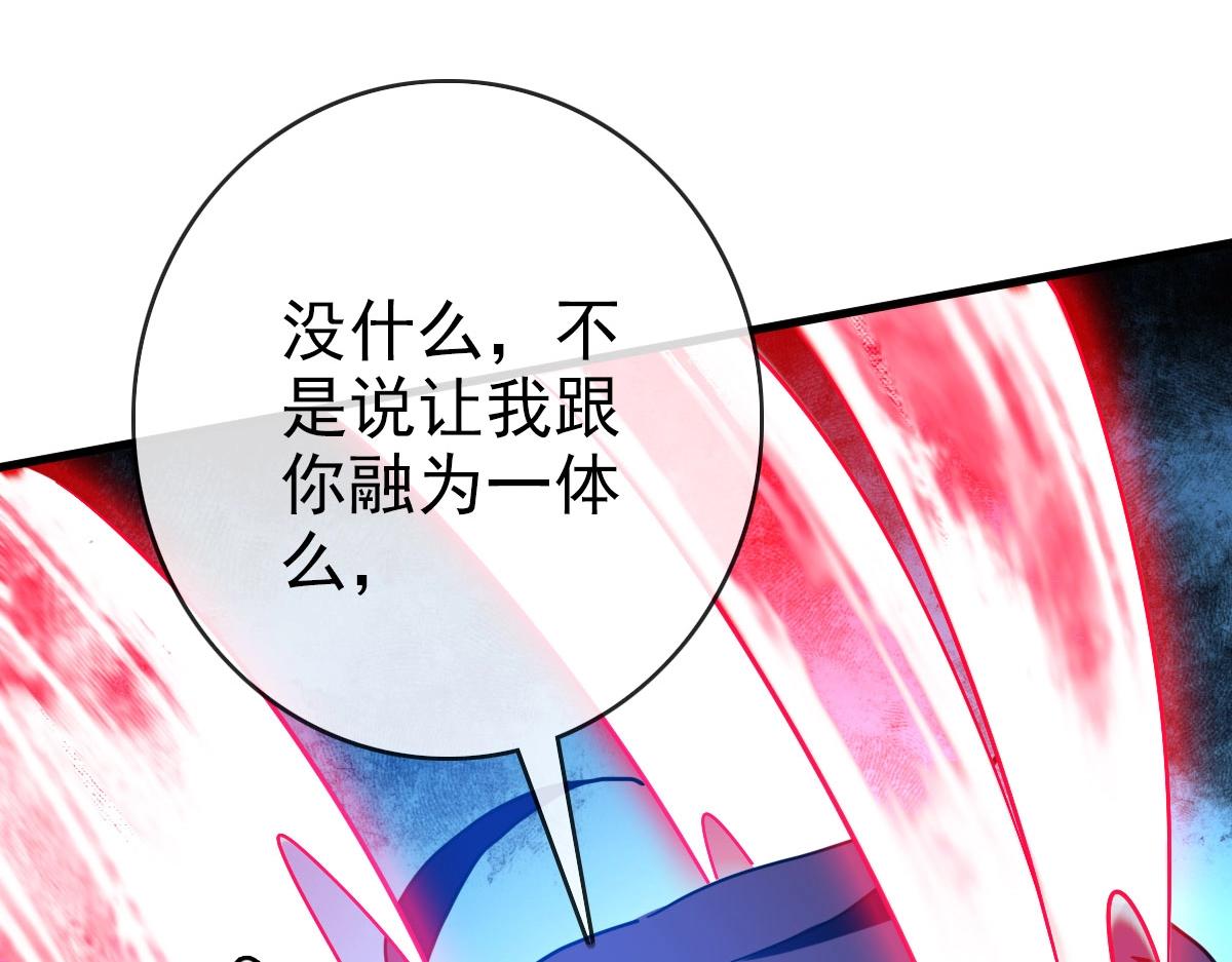 第54话身骑黑龙48