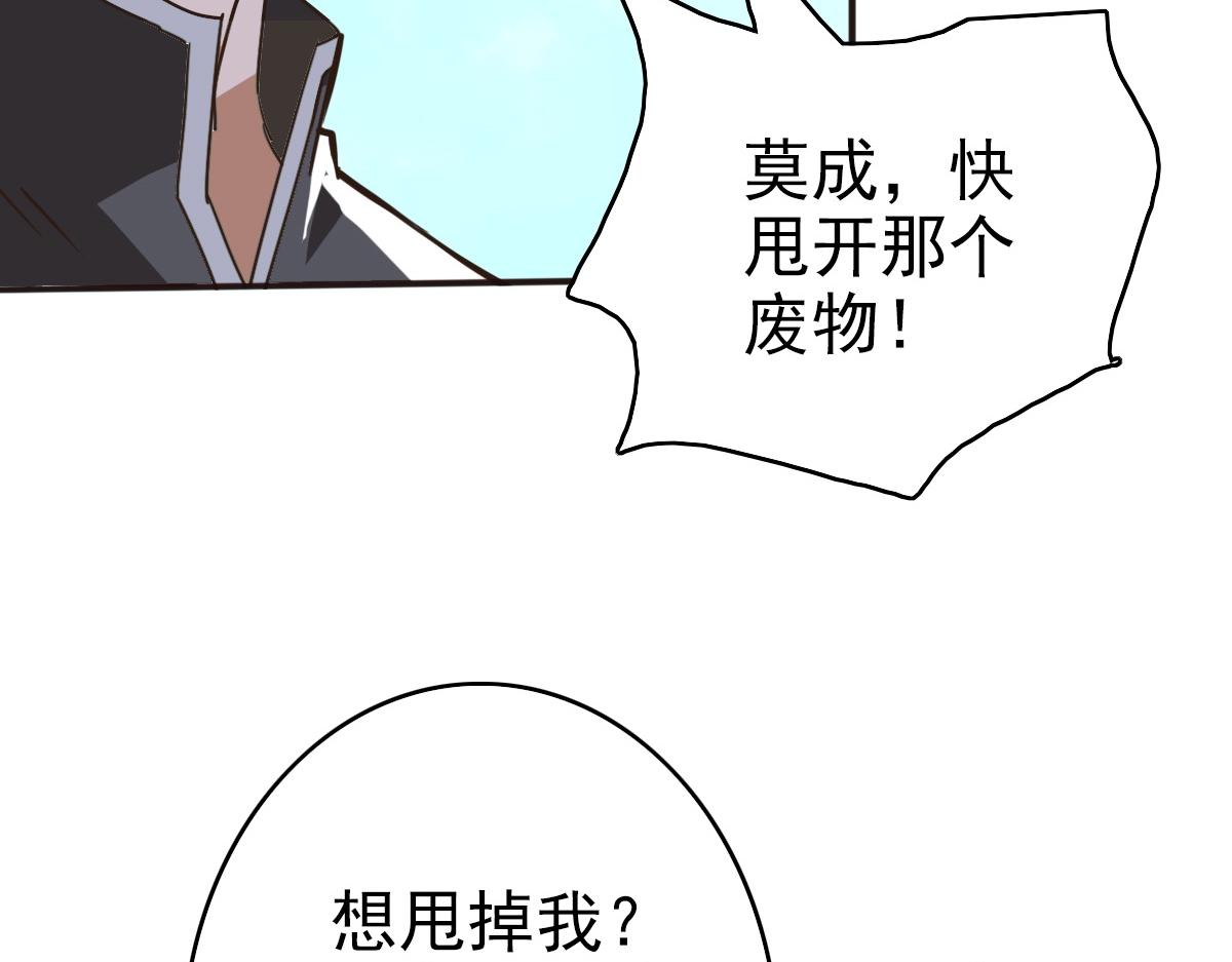 第6话 连战！54