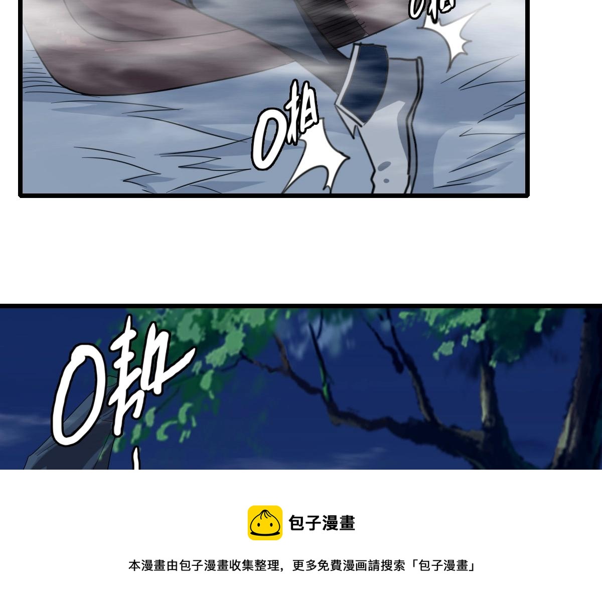 第25话 神秘遗迹100