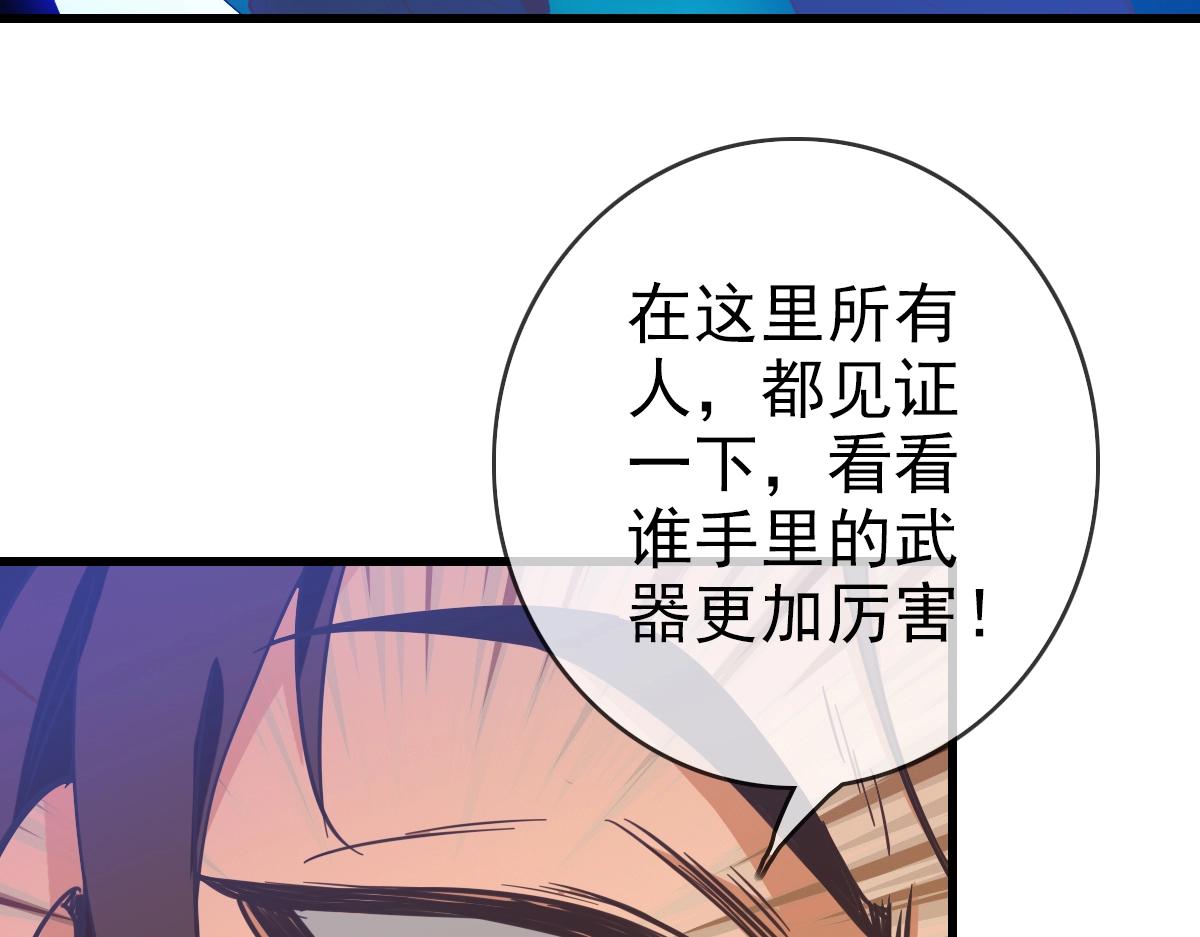 第17话 更胜一筹46