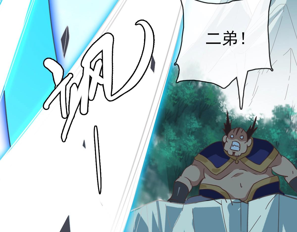第51话再灭山寨141
