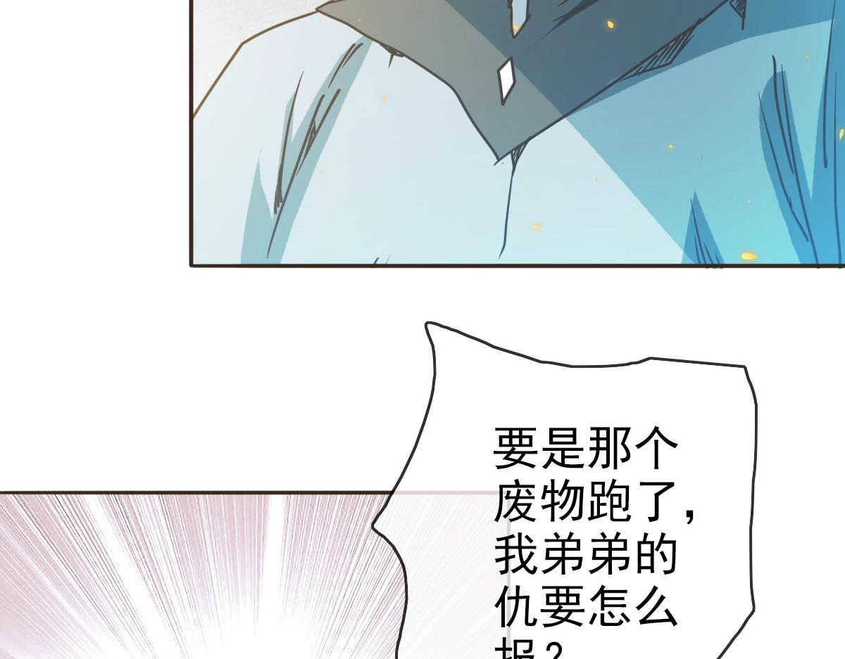 第4话 雪狼140