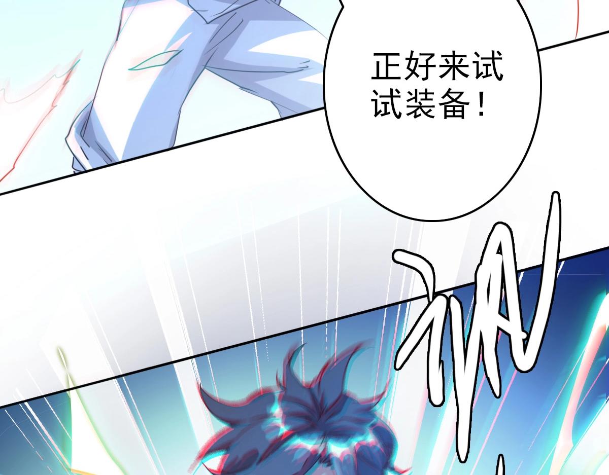 第4话 雪狼65
