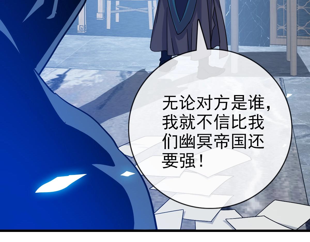 第98话 出手诛成峰77