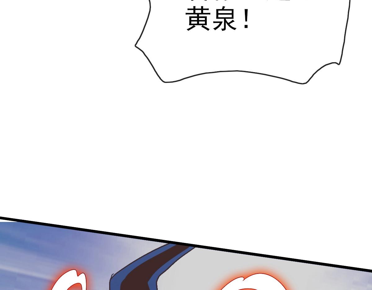 第99话 灵丹期巅峰79