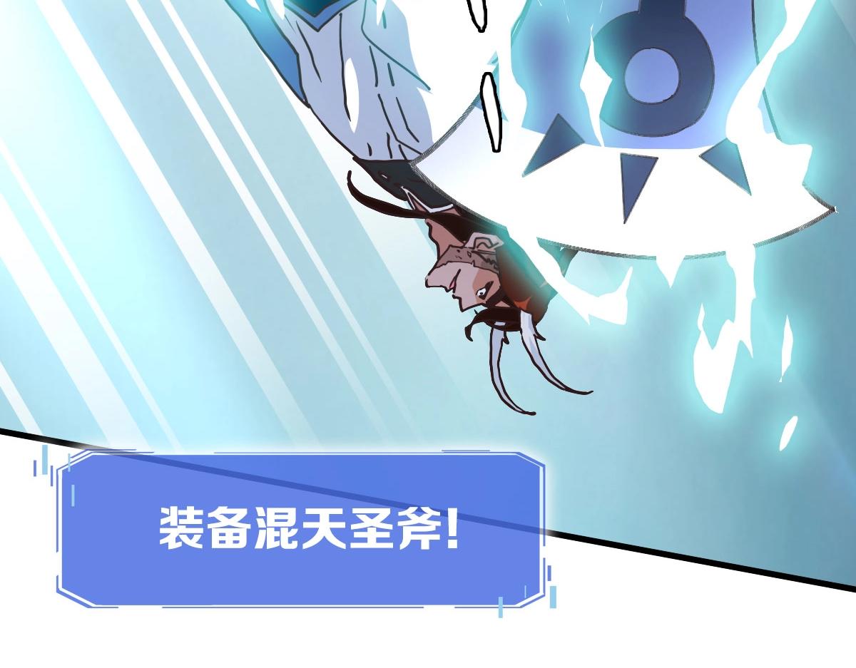 第61话黑龙显威89