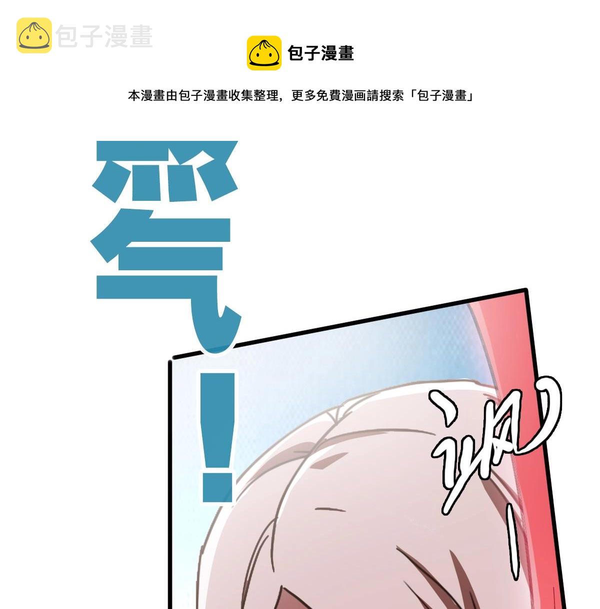 第35话 龙神之威10