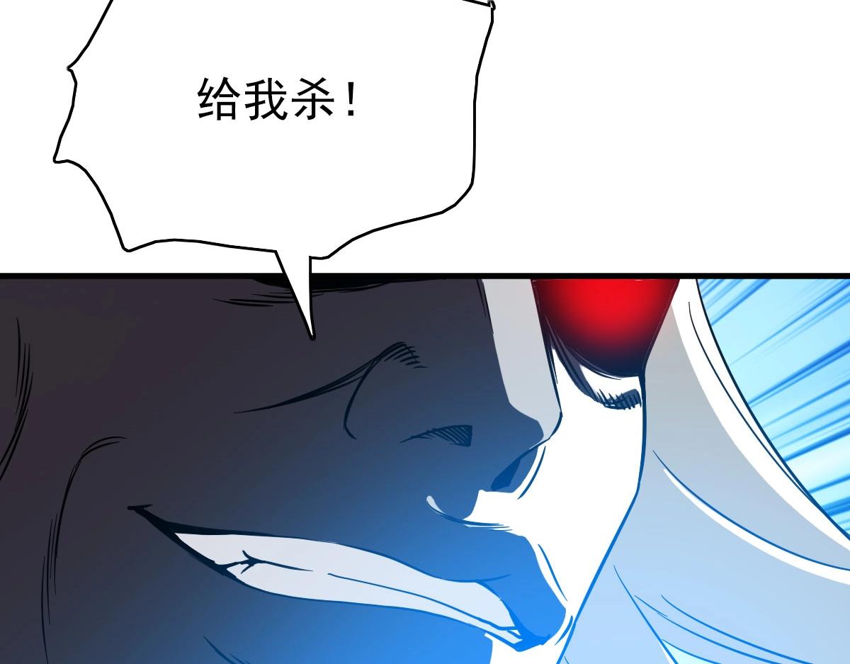 第34话 青天老祖111