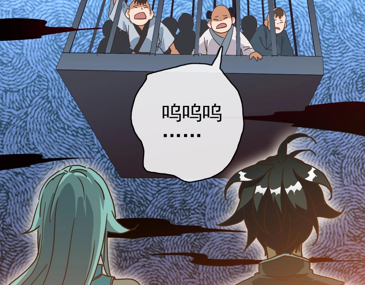 第71话 覆灭青玄府134
