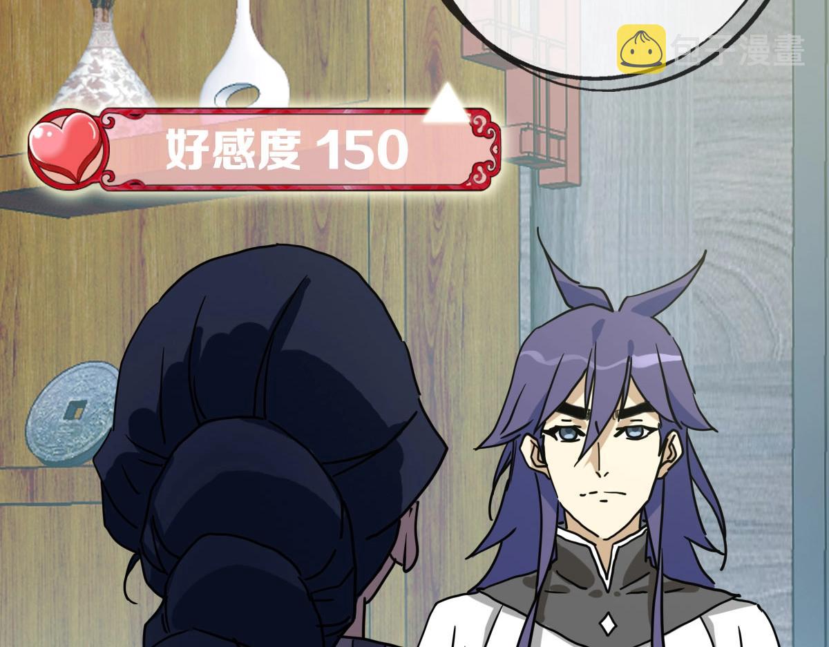 第66话 姐妹情深55