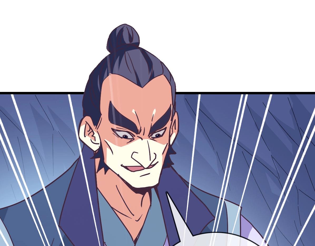 第81话 营救姐妹143