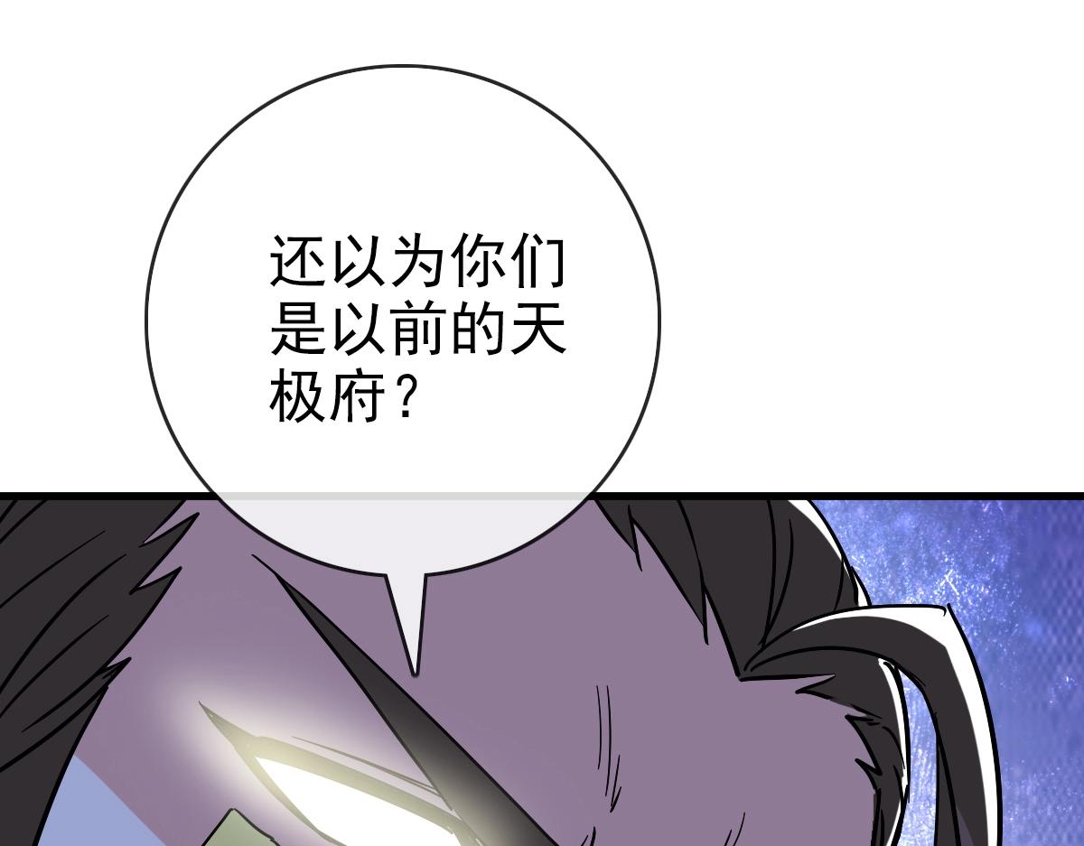 第94话 重拳出击65