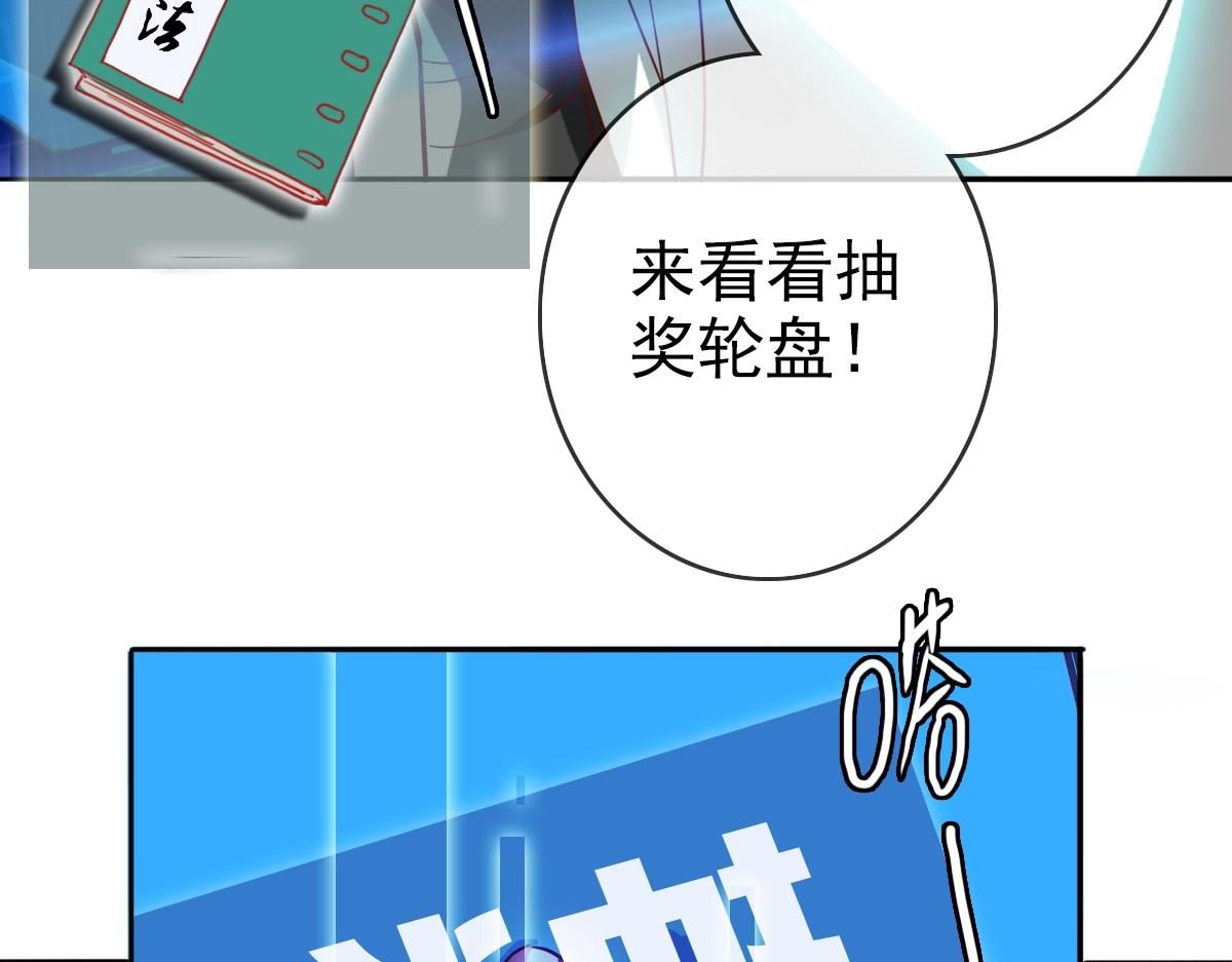 第3话 系统入门！98