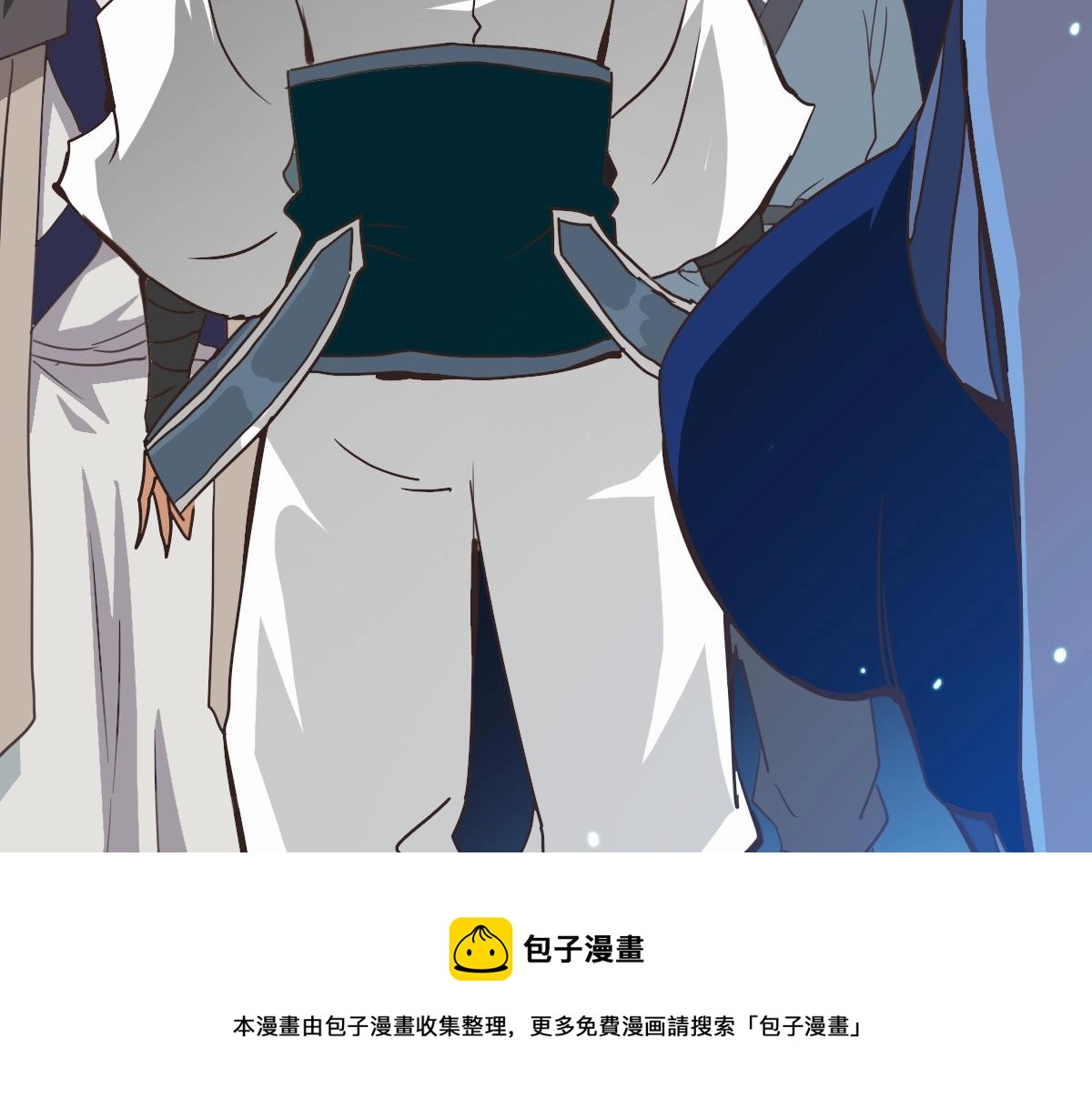第18话 偷袭者死！112