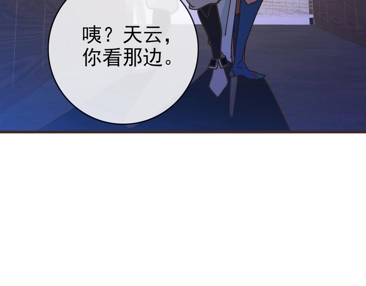 第71话 覆灭青玄府120