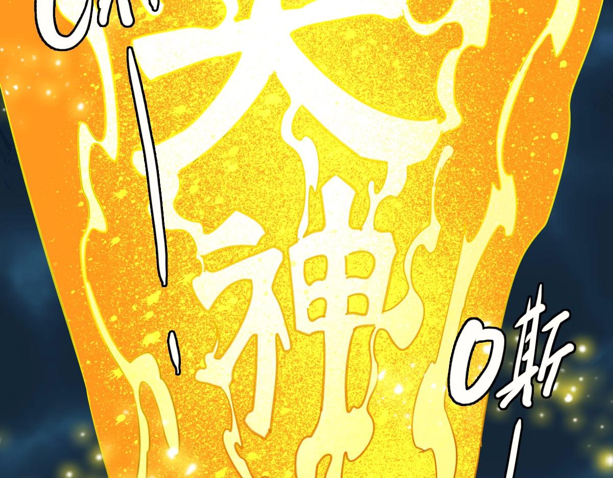 第44话 古迹认主42