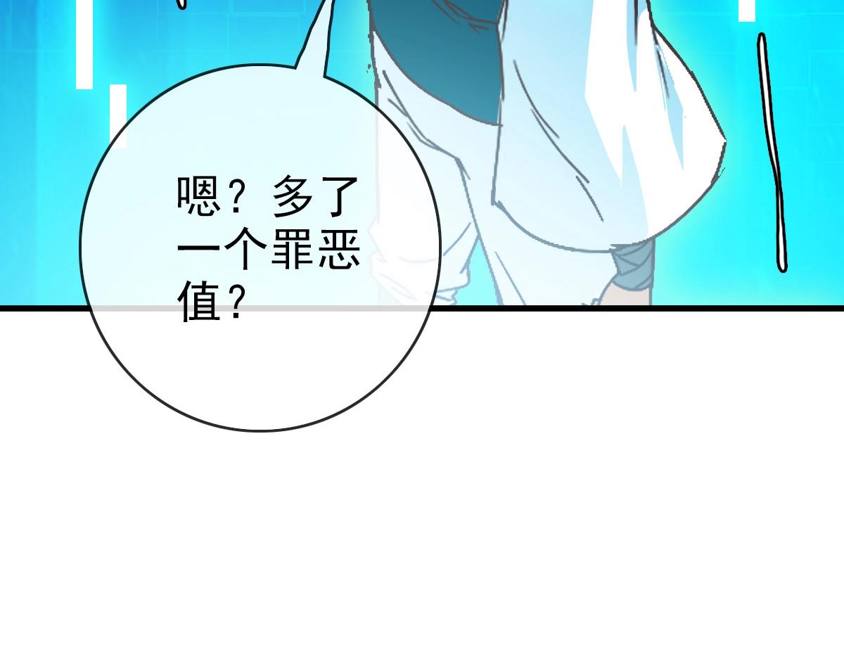 第61话黑龙显威119