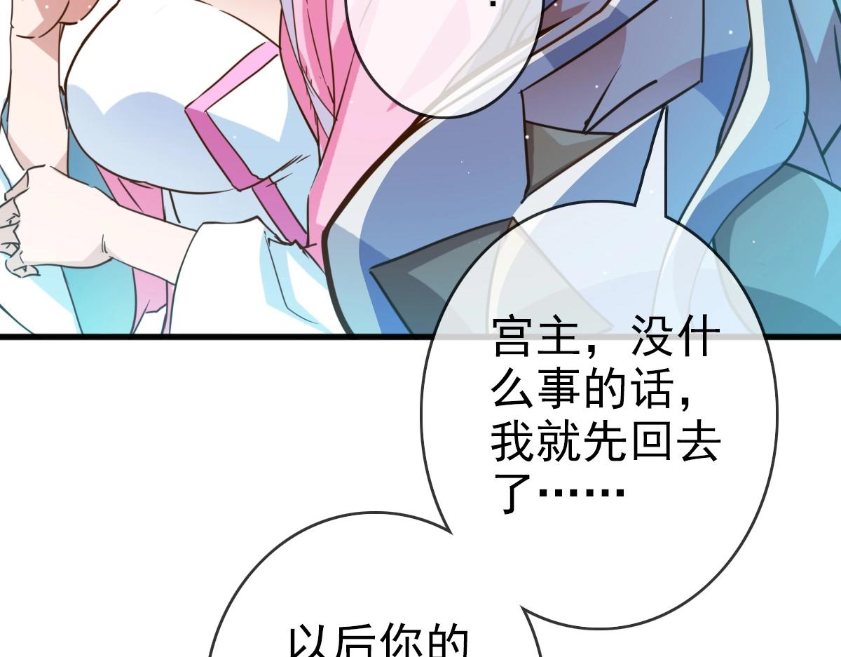 第10话 下山历练47
