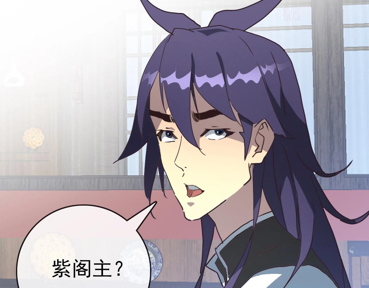第65话“我就嫁给你”114