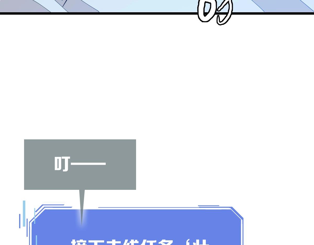 第44话 古迹认主112
