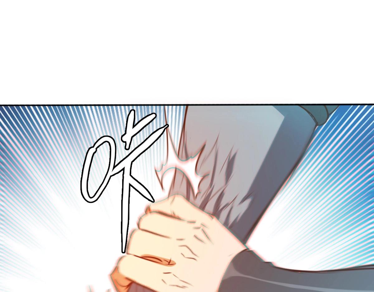 第5话 秒杀！76