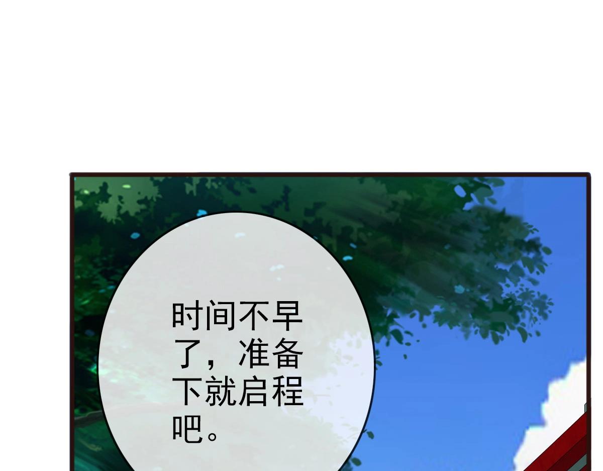 第39话 九凌筠的入门测试116