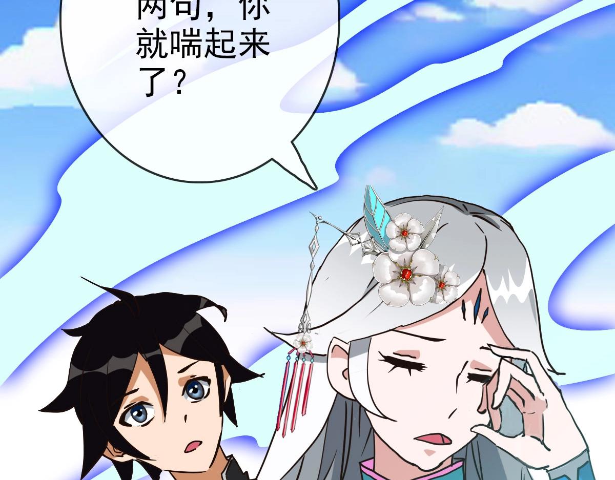 第37话 威武宣言134
