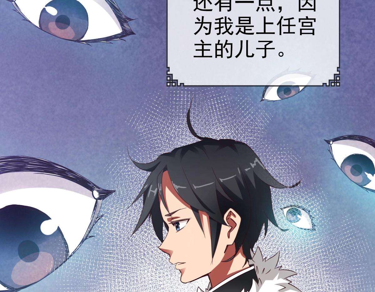 第1话 疯狂升级系统72